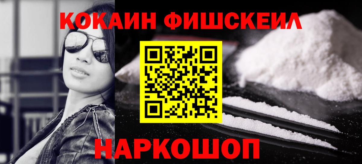 COCAIN VHQ Барабинск