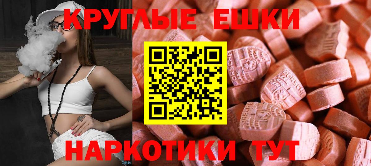 Экстази louis Vuitton  это Telegram  omg маркетплейс  ЭКСТАЗИ 280 MDMA  Барабинск  Вход с VPN 