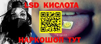 кокаин перу Бузулук