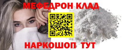 кокаин перу Бузулук