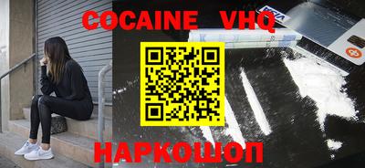 мефедрон Бугуруслан