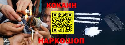 кокаин перу Бузулук