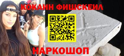 кокаин перу Бузулук