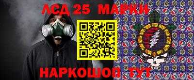кокаин перу Бузулук