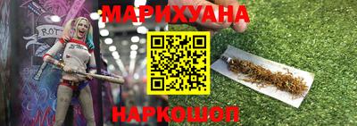 кокаин перу Бузулук