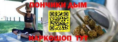 дживик Волгодонск