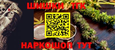 ешки Будённовск
