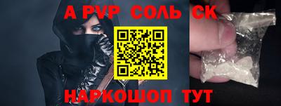 ешки Будённовск