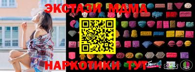 кокаин перу Бузулук