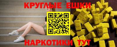 ешки Будённовск