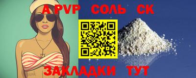 ешки Будённовск