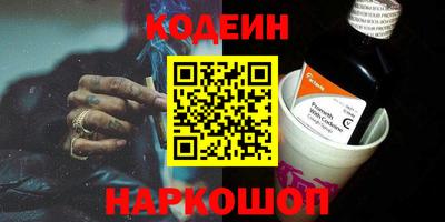 мефедрон Бугуруслан