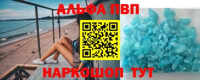 ешки Будённовск