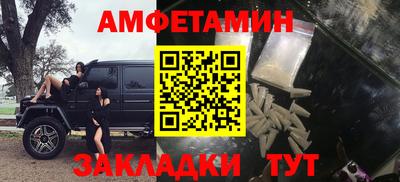 ГАЛЛЮЦИНОГЕННЫЕ ГРИБЫ Волжск