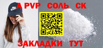ешки Будённовск