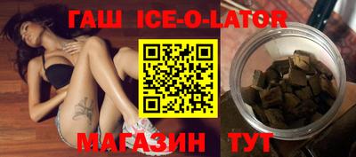 ешки Будённовск