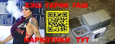 ешки Будённовск