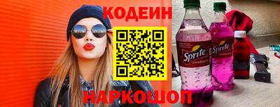 кокаин перу Бузулук