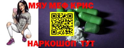 ешки Будённовск