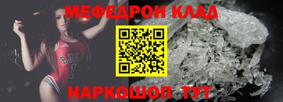 кокаин перу Бузулук
