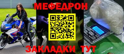 ешки Будённовск