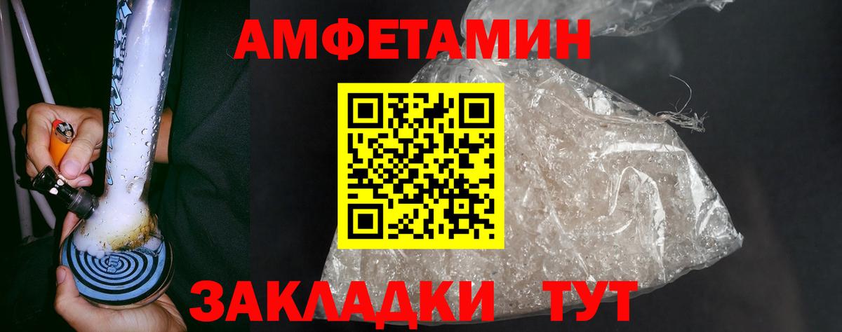 Метамфетамин винт Барабинск