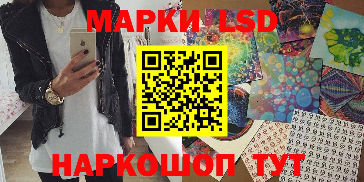 Меф мяу мяу Барабинск