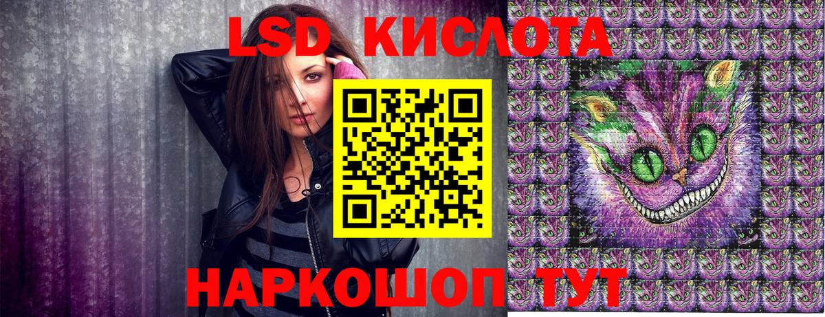 Барабинск  Марки 25I-NBOMe 1500мкг  Вход с VPN 