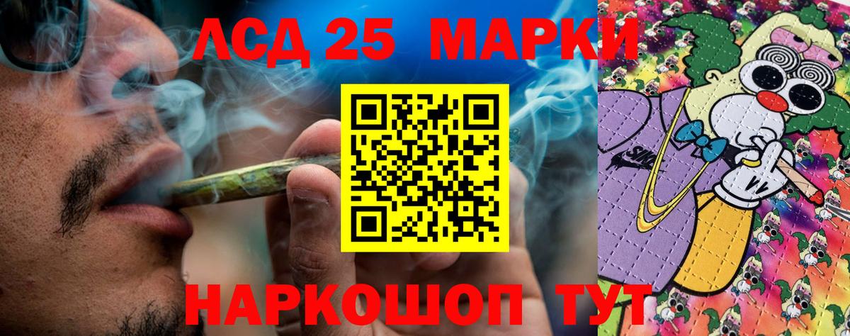 Марки N-bome 1,8мг Барабинск
