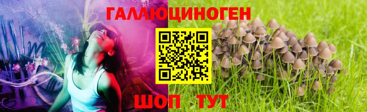 Меф кристаллы  Гашиш  Барабинск  ГАШИШ  Вход с VPN 