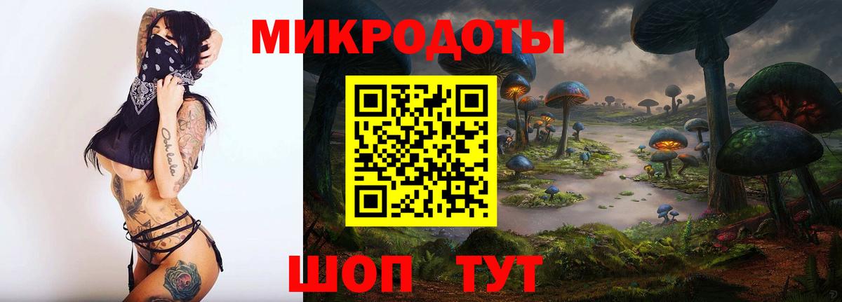 Галлюциногенные грибы мицелий  Вход с VPN  Барабинск 