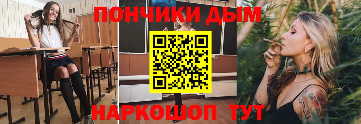 Бошки Шишки White Widow Барабинск